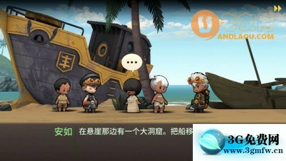 勇敢的卡诺《BraveCano》流程攻略