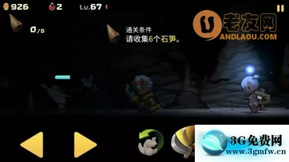 勇敢的卡诺《BraveCano》流程攻略