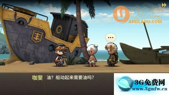 勇敢的卡诺《BraveCano》流程攻略