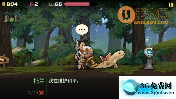 勇敢的卡诺《BraveCano》流程攻略