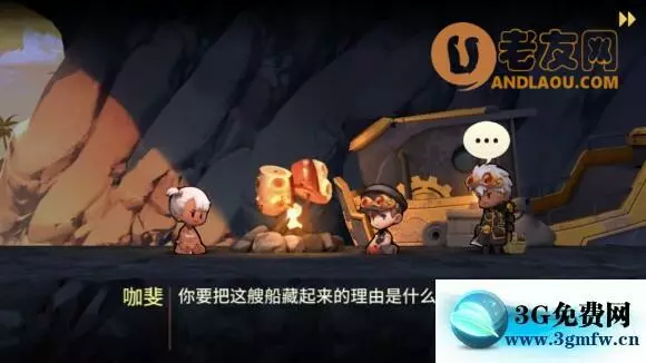 勇敢的卡诺《BraveCano》流程攻略