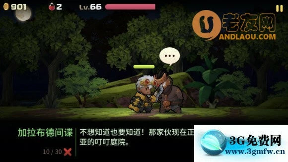 勇敢的卡诺《BraveCano》流程攻略