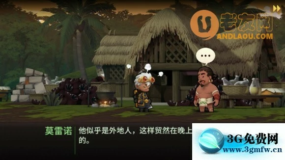 勇敢的卡诺《BraveCano》流程攻略