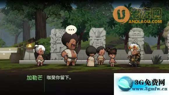 勇敢的卡诺《BraveCano》流程攻略