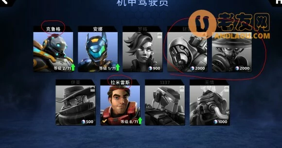 《Armajet》生存模式攻略