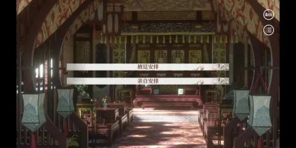 《深宫曲》下毒图文攻略