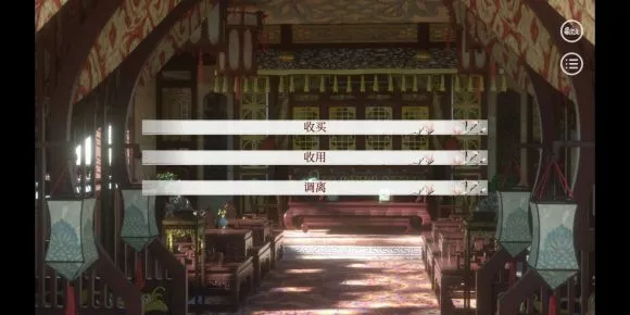 《深宫曲》下毒图文攻略