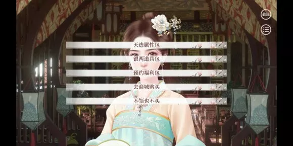 《深宫曲》下毒图文攻略