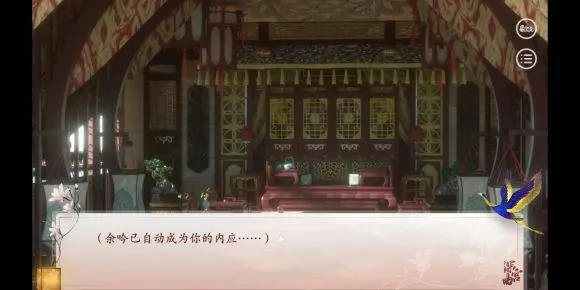 《深宫曲》下毒图文攻略