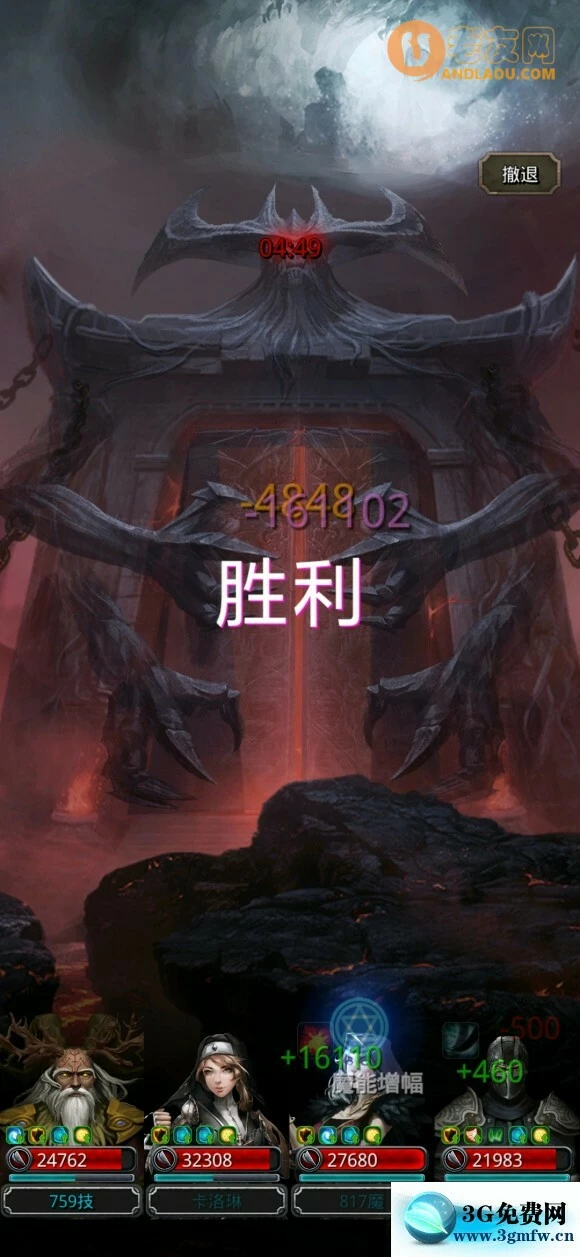 《地下城堡2》图23主线门神攻略