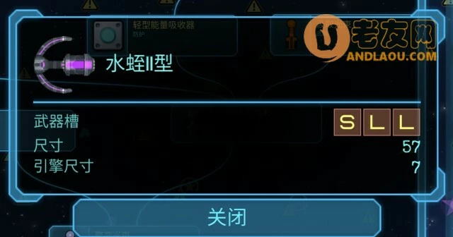 《视界线》探索攻略