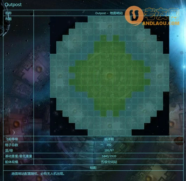 《视界线》探索攻略