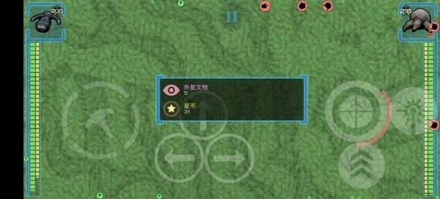 《视界线》探索攻略