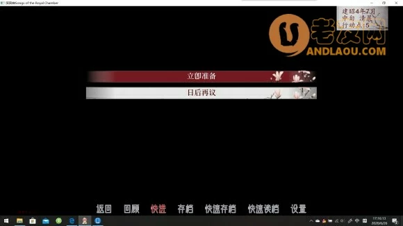 《深宫曲》假孕攻略