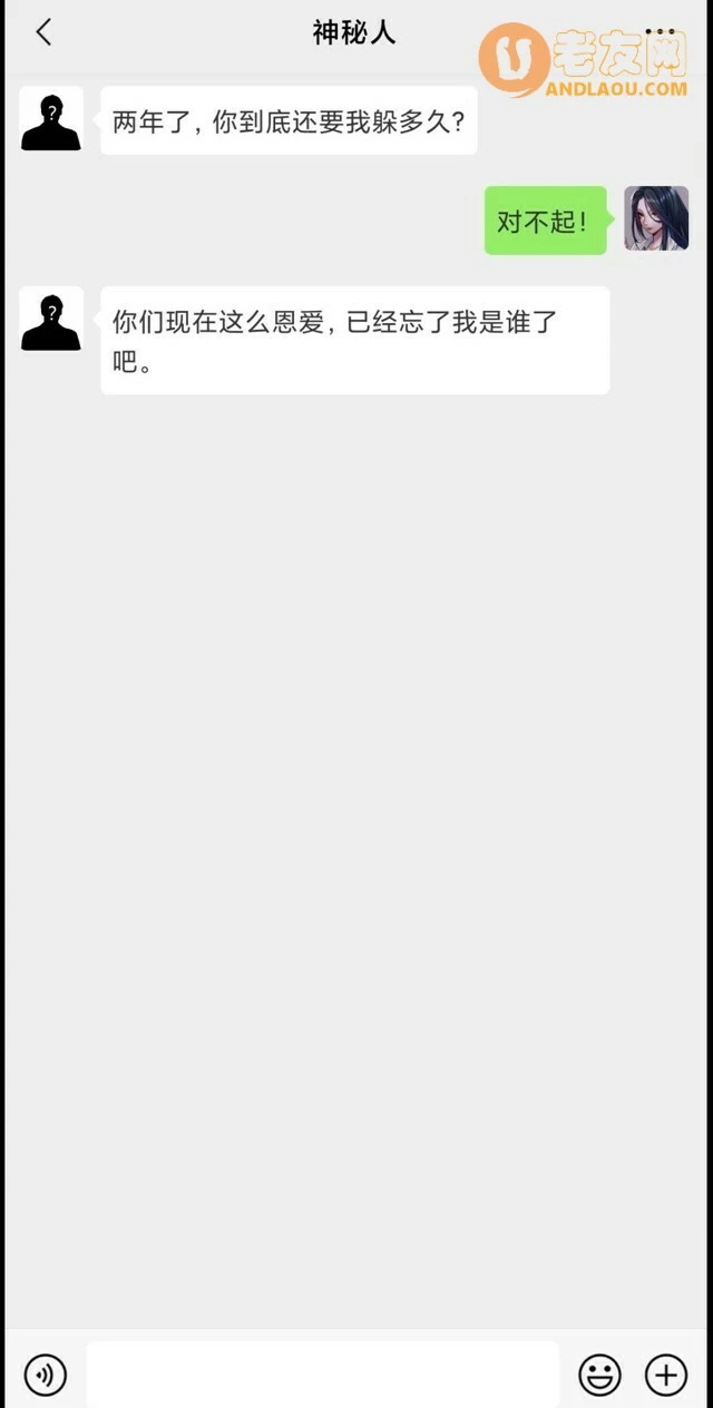 《赏金侦探》死了两次的男人攻略