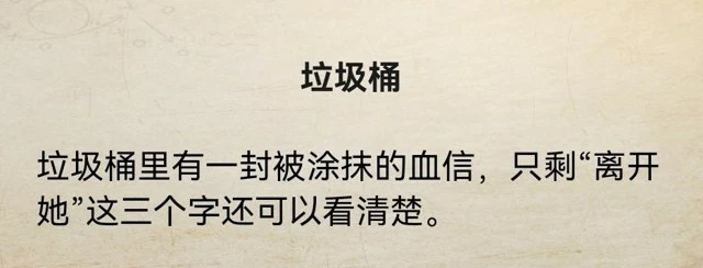 《赏金侦探》死了两次的男人攻略