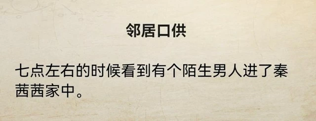 《赏金侦探》死了两次的男人攻略