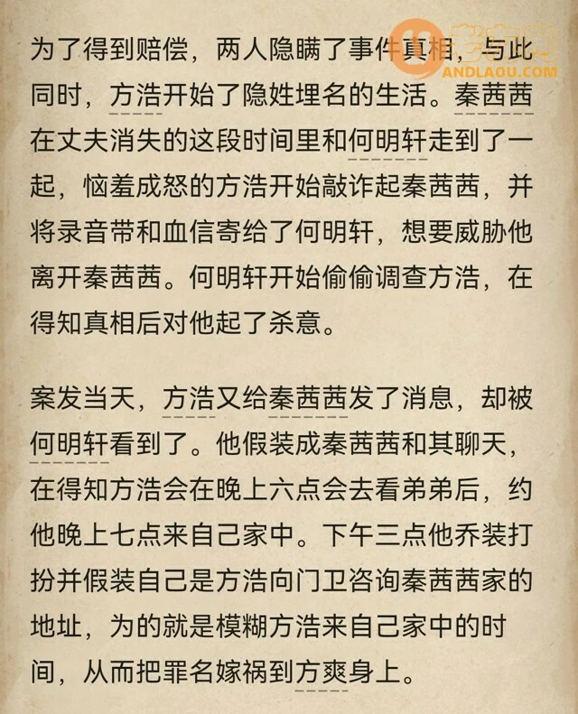 《赏金侦探》死了两次的男人攻略