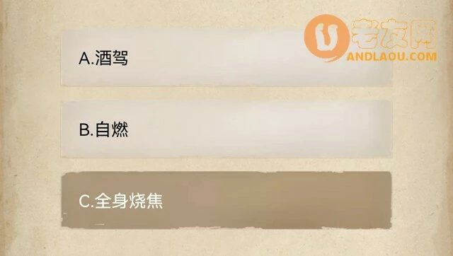 《赏金侦探》死了两次的男人攻略