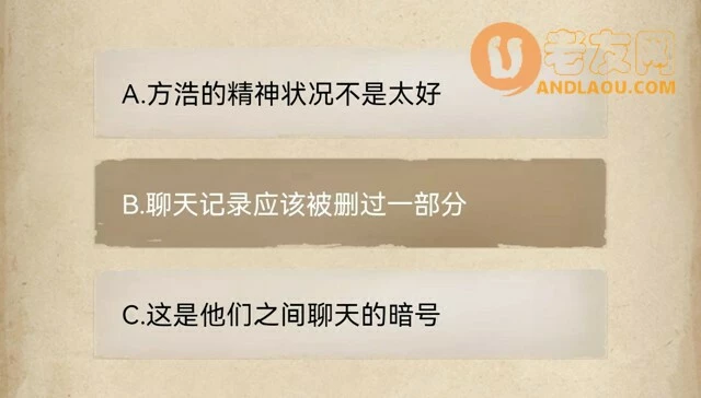 《赏金侦探》死了两次的男人攻略