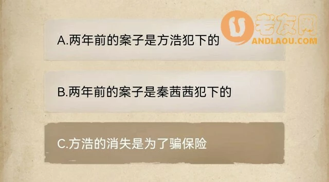 《赏金侦探》死了两次的男人攻略