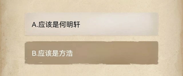 《赏金侦探》死了两次的男人攻略