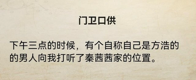 《赏金侦探》死了两次的男人攻略
