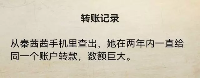 《赏金侦探》死了两次的男人攻略