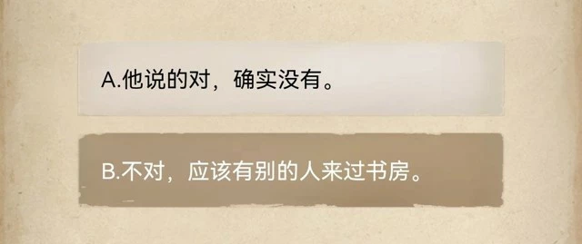 《赏金侦探》死了两次的男人攻略