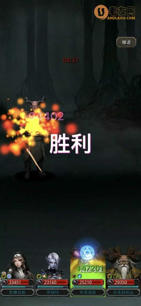 《地下城堡2》图23全BOSS击杀攻略