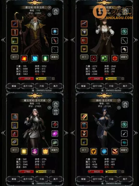 《地下城堡2》图23全BOSS击杀攻略