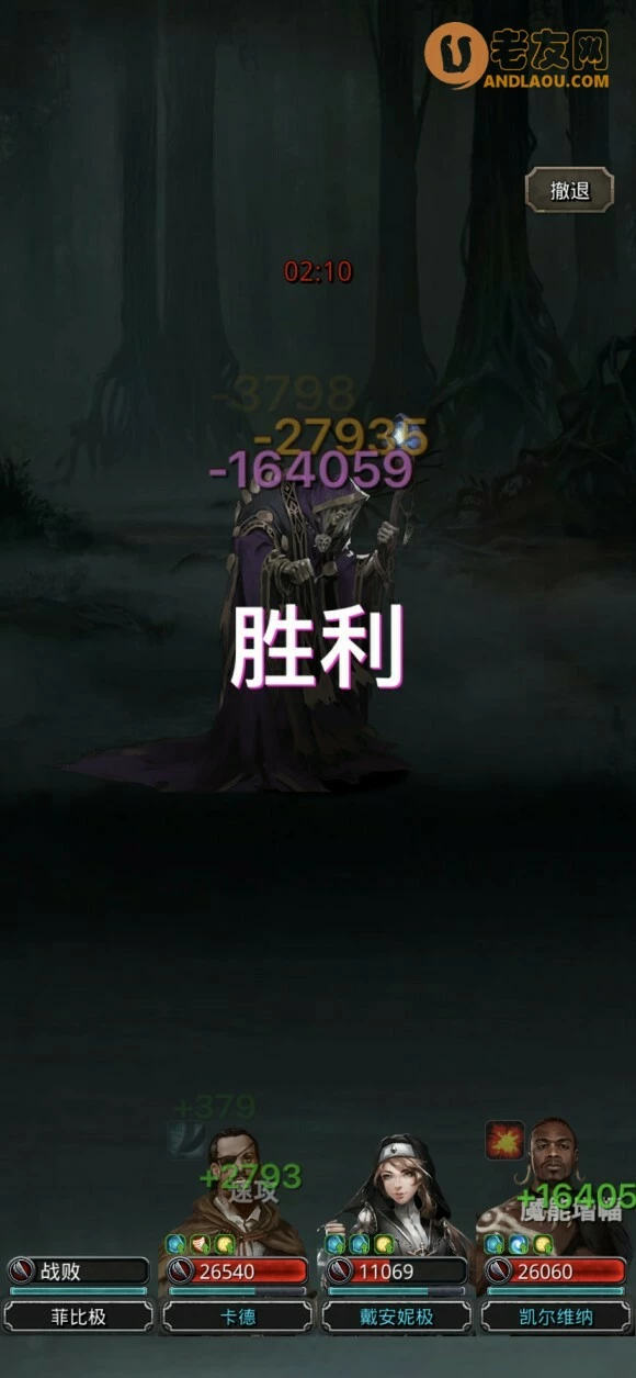 《地下城堡2》图23全BOSS击杀攻略