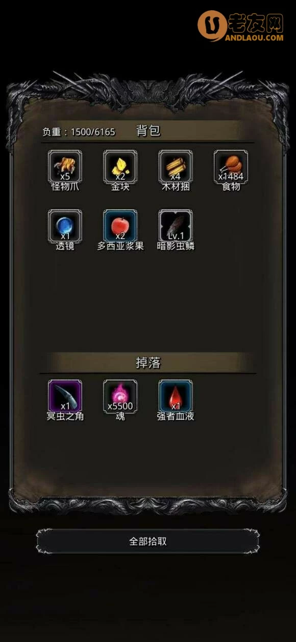 《地下城堡2》图23全BOSS击杀攻略