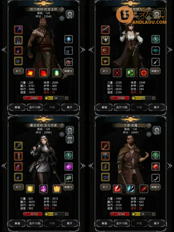 《地下城堡2》图23全BOSS击杀攻略