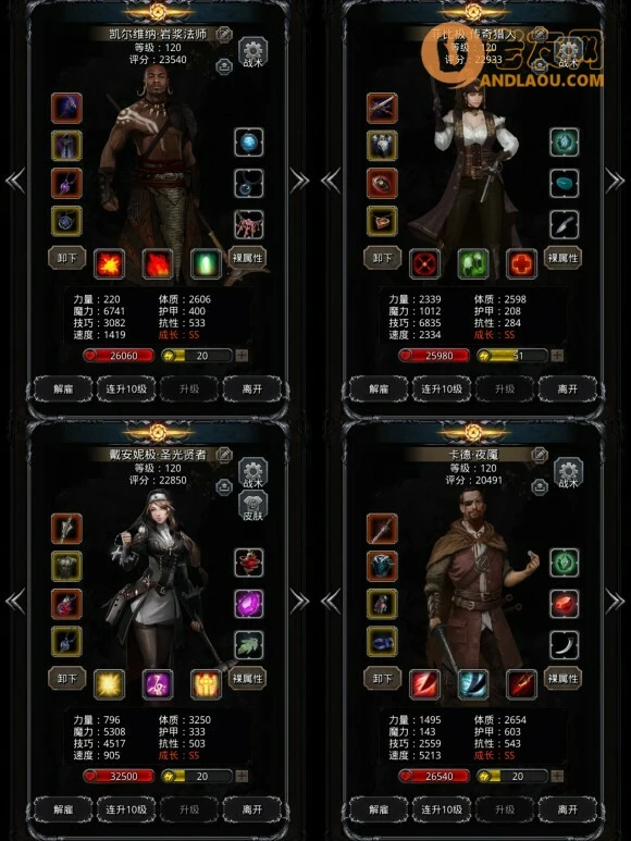 《地下城堡2》图23全BOSS击杀攻略