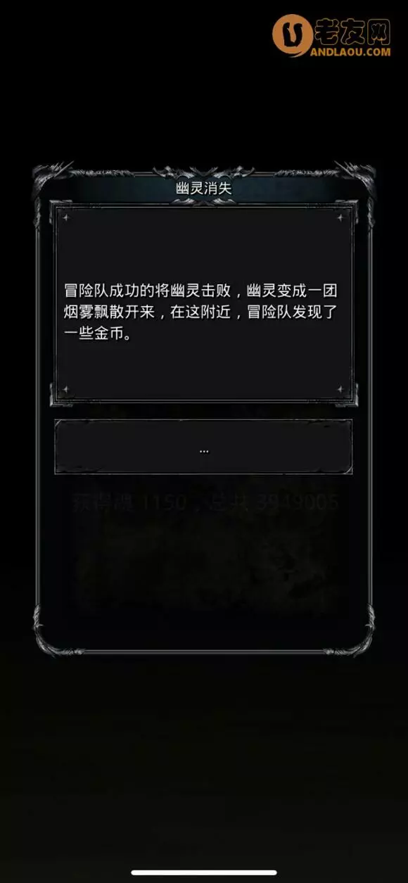 《地下城堡2》图23全BOSS击杀攻略