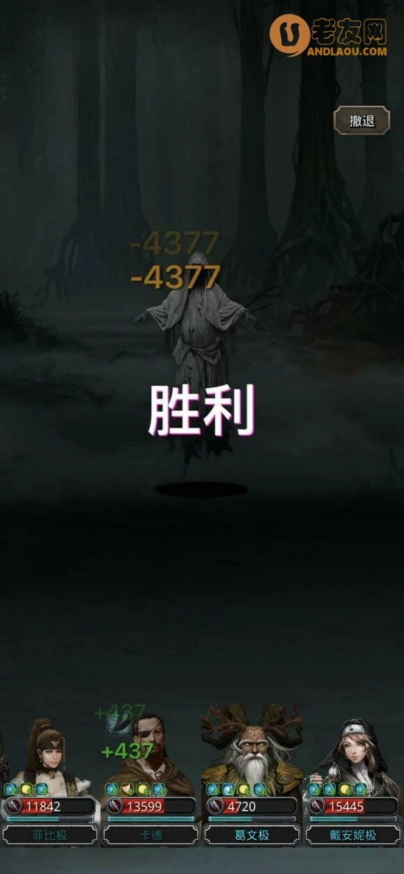 《地下城堡2》图23全BOSS击杀攻略