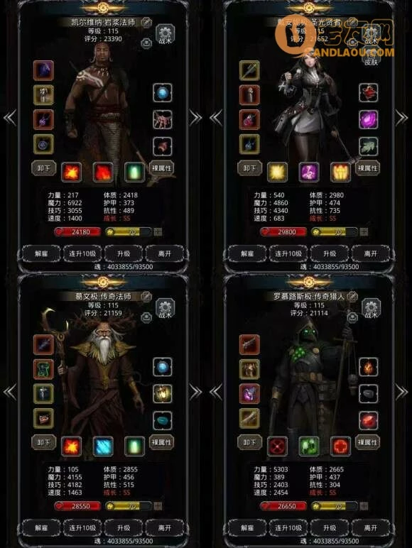 《地下城堡2》图23全BOSS击杀攻略