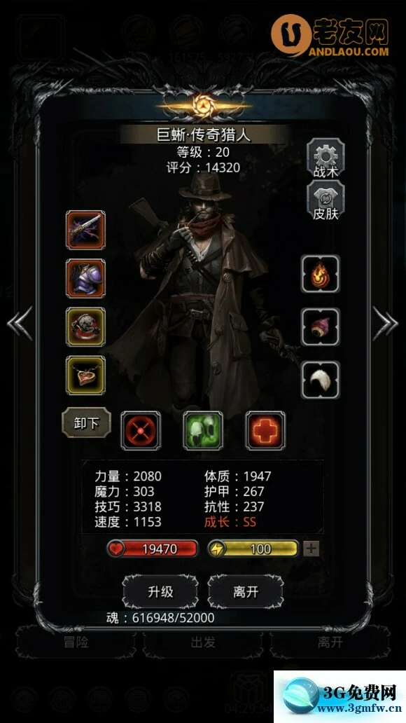 《地下城堡2》裂隙64简易攻略