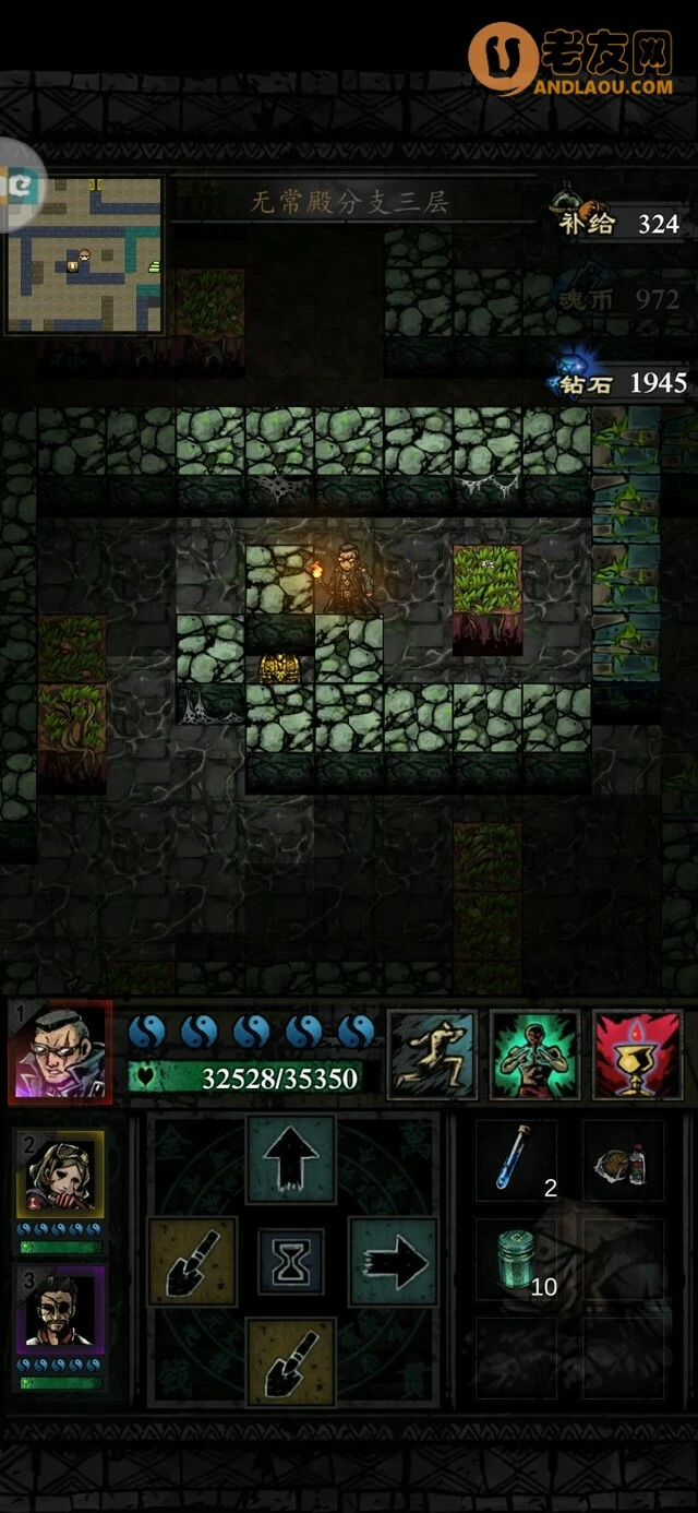 《幽行玄城》无常殿攻略