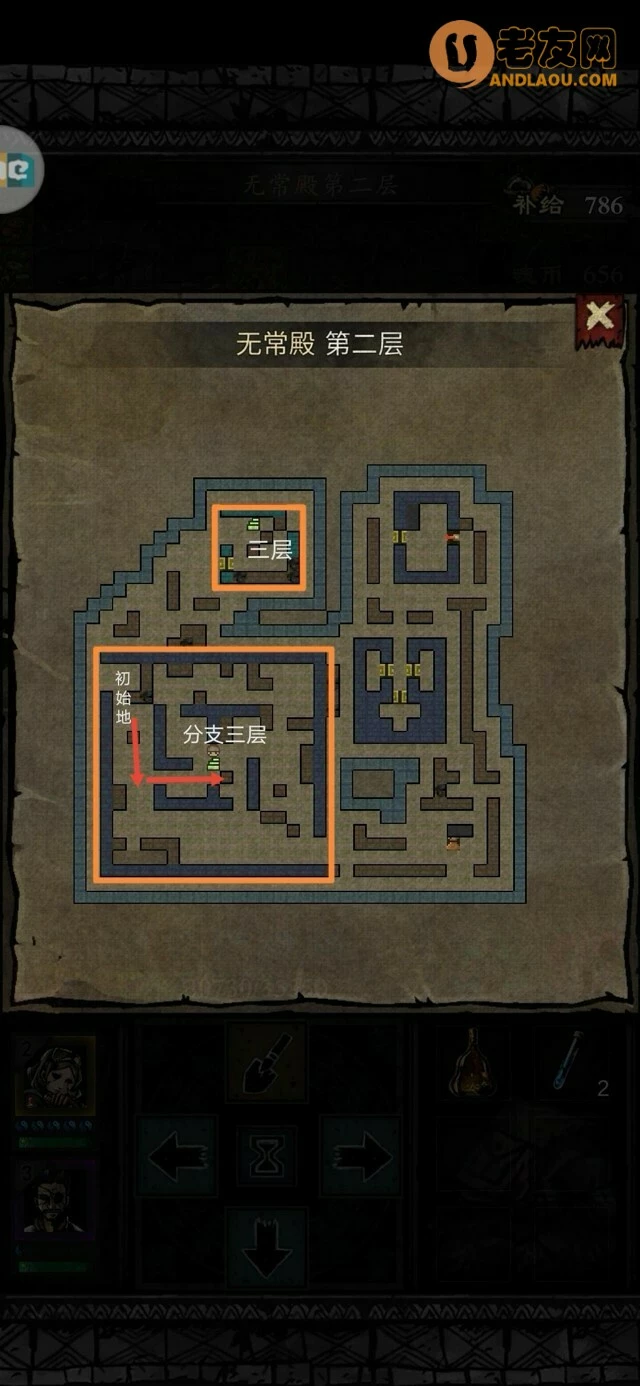 《幽行玄城》无常殿攻略