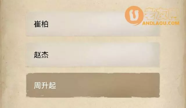 《赏金侦探》空气杀手攻略