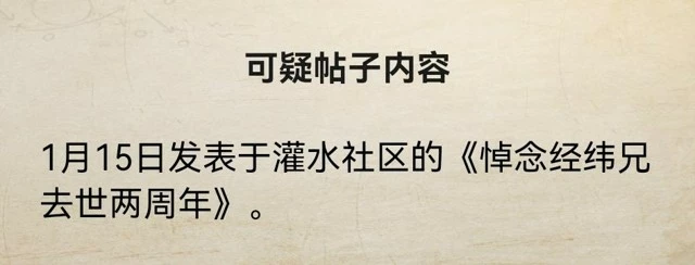 《赏金侦探》空气杀手攻略