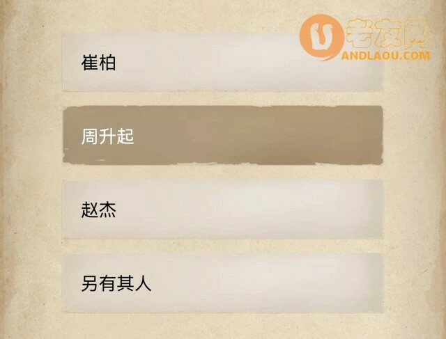 《赏金侦探》空气杀手攻略