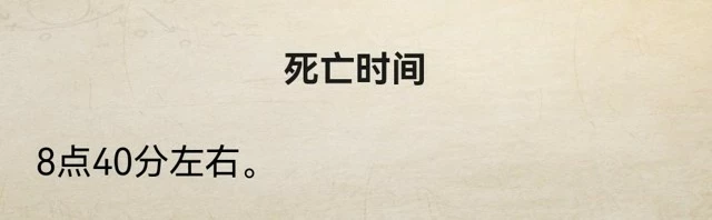 《赏金侦探》空气杀手攻略