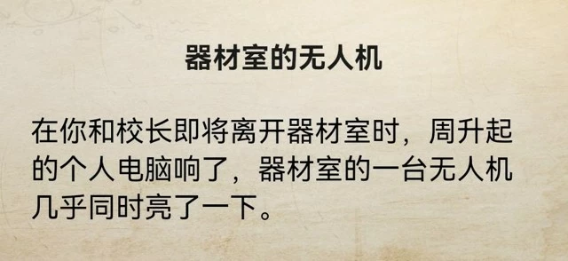 《赏金侦探》空气杀手攻略