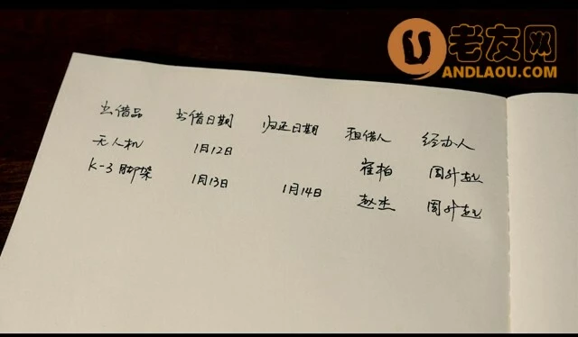 《赏金侦探》空气杀手攻略