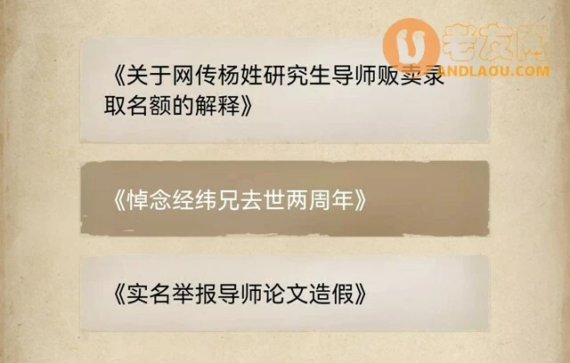 《赏金侦探》空气杀手攻略