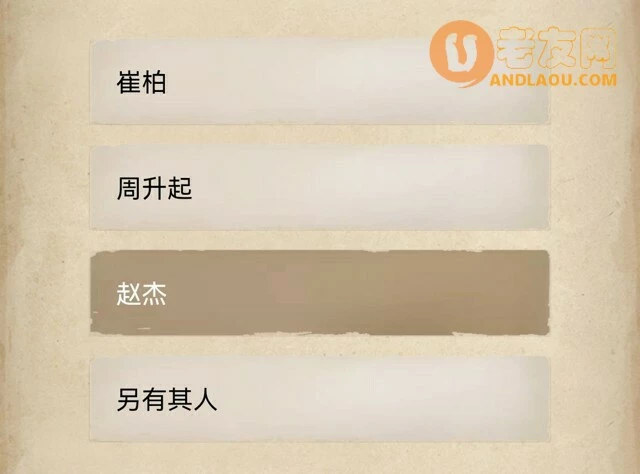 《赏金侦探》空气杀手攻略