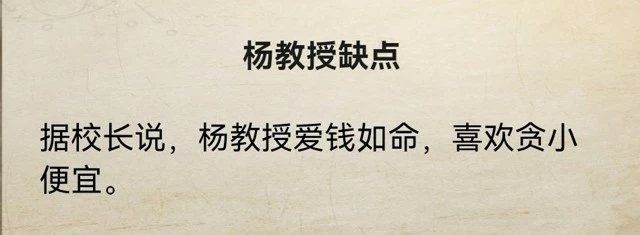 《赏金侦探》空气杀手攻略